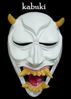 Kabuki Mask